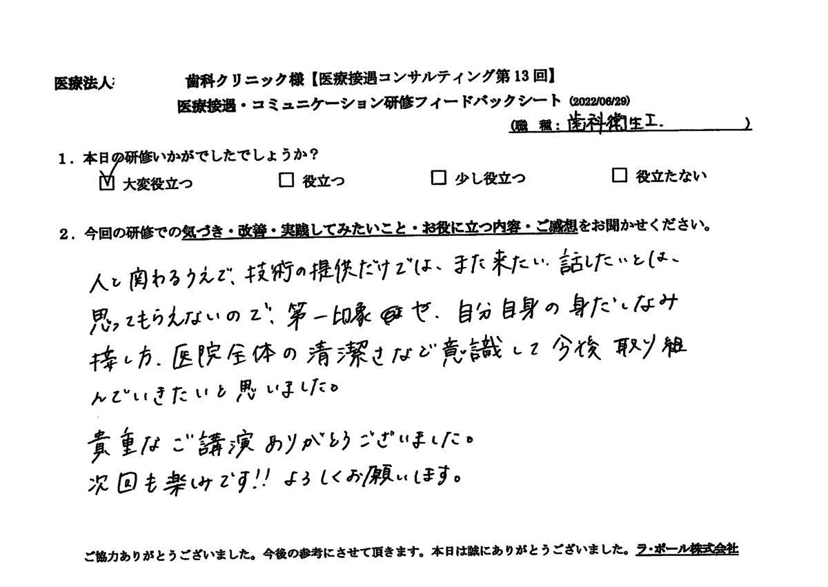 20220629-2-3.jpg