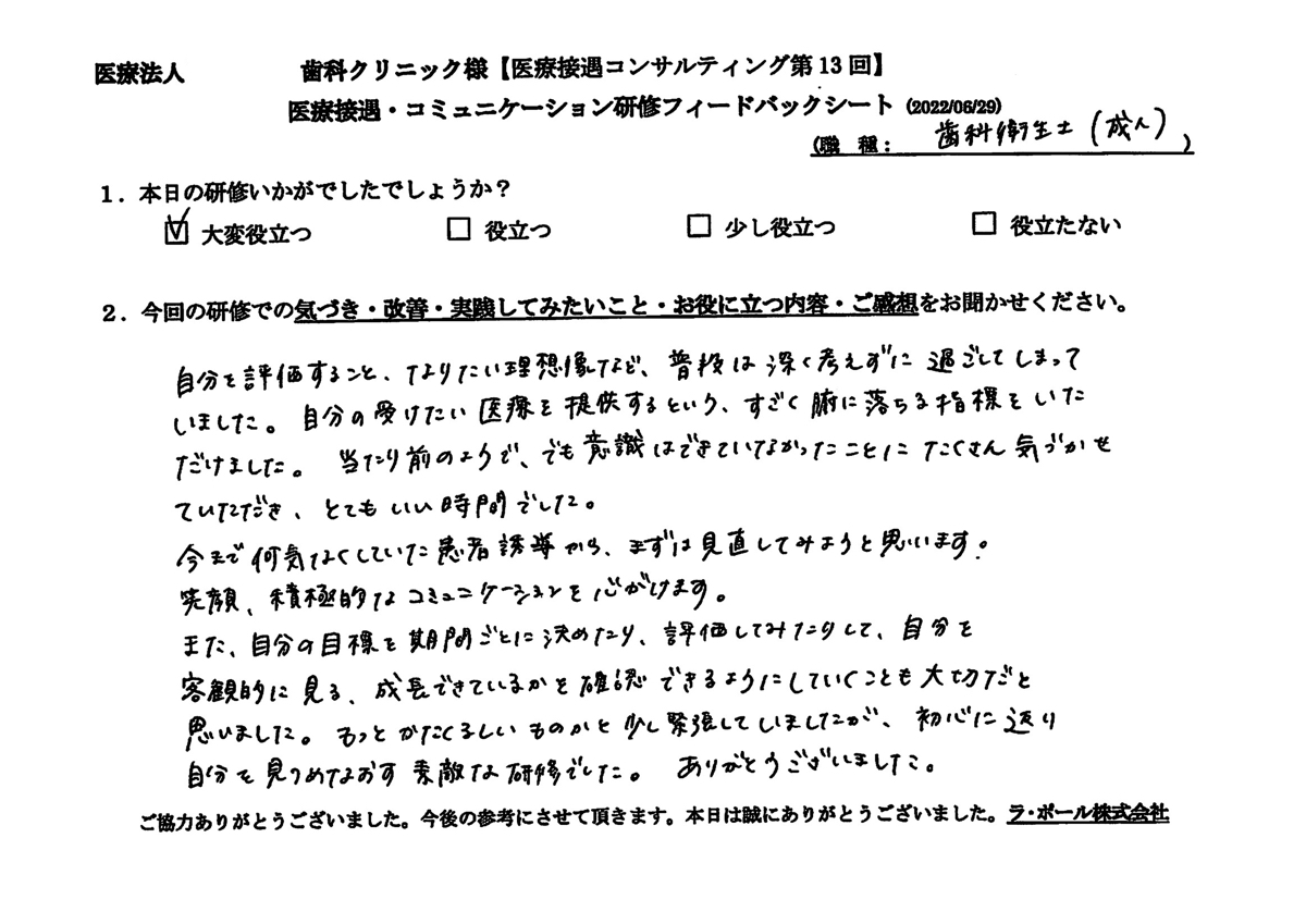 20220629-2-4.jpg