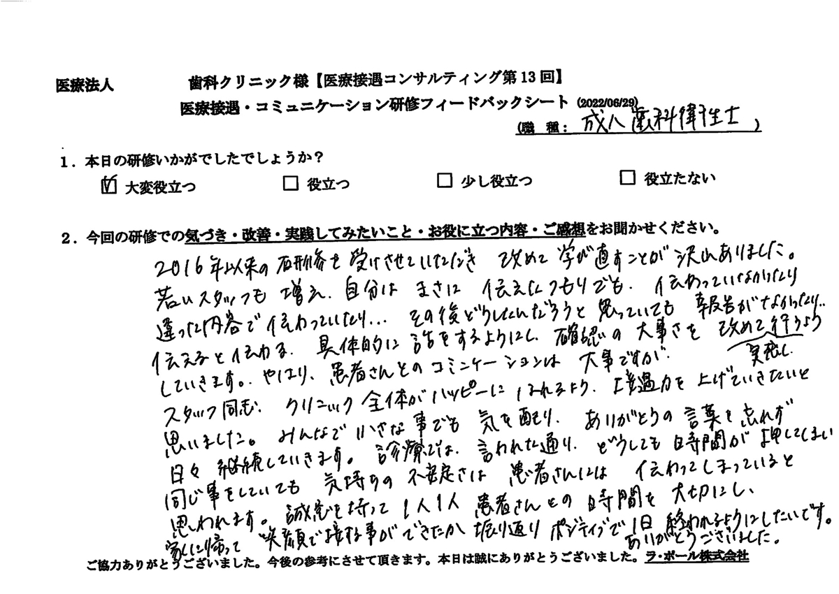 20220629-2-5.jpg