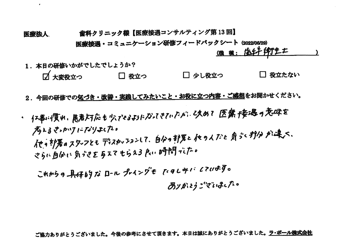 20220629-2-6.jpg