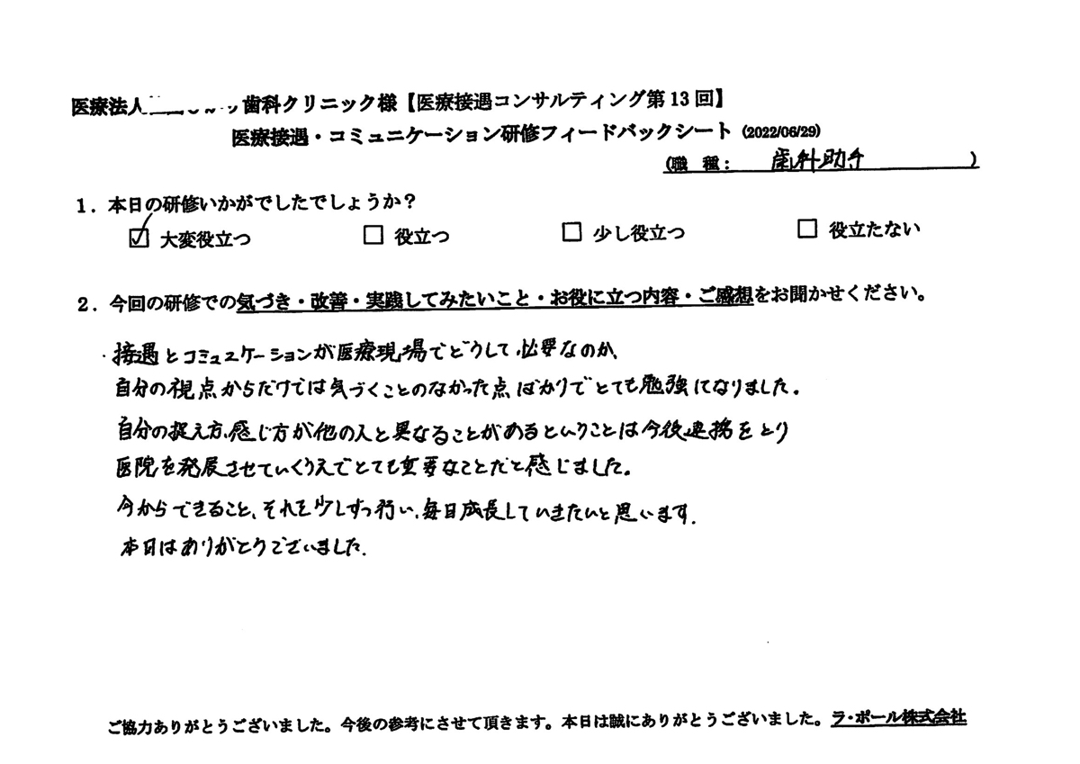 20220629-3-2.jpg