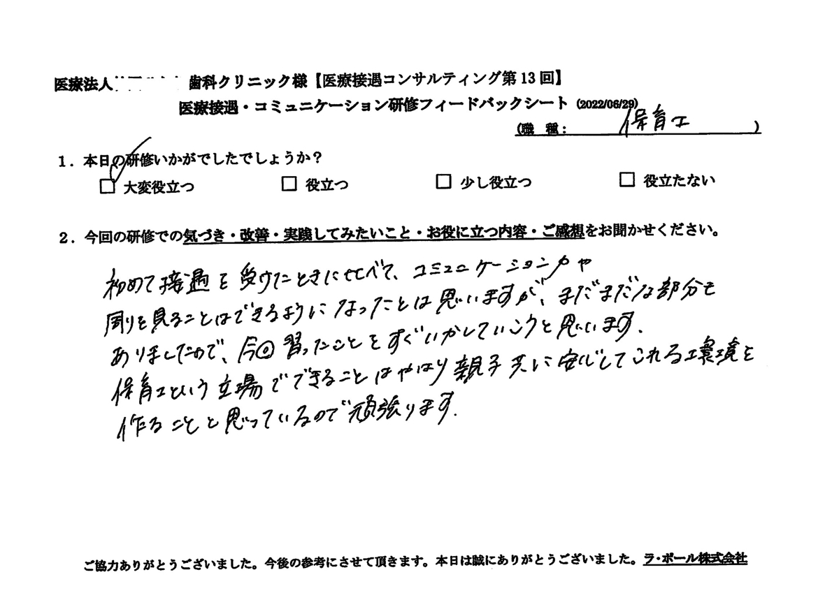 20220629-3-3.jpg