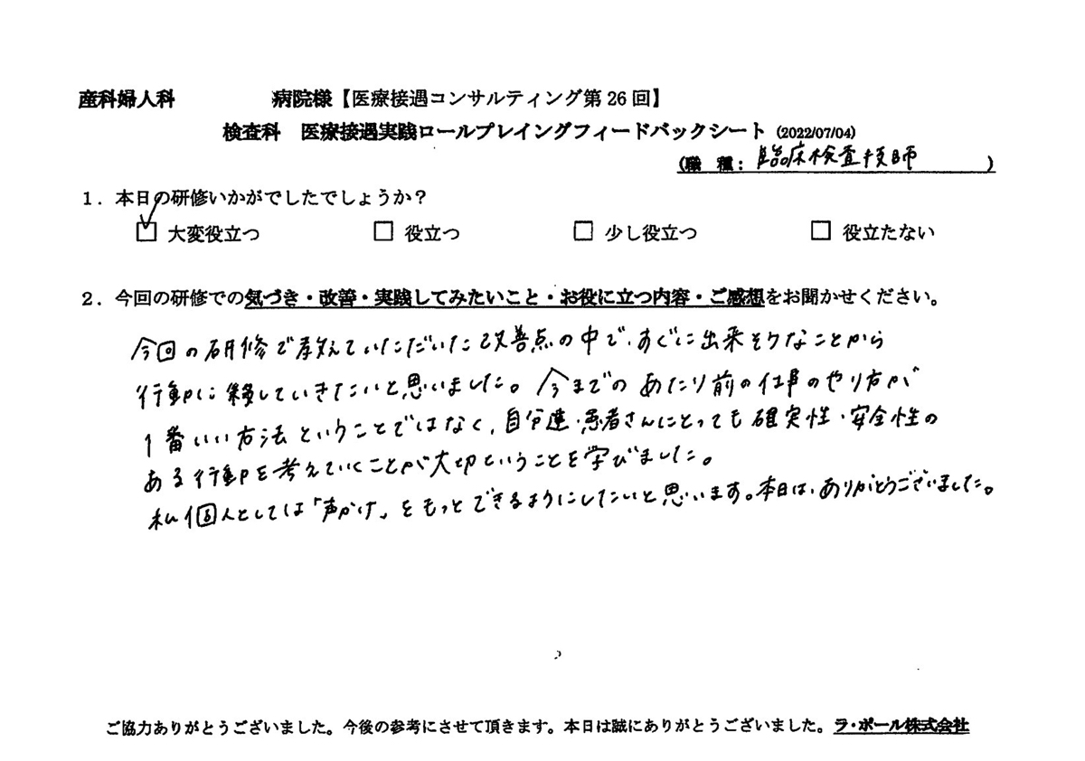 20220704-1-2.jpg