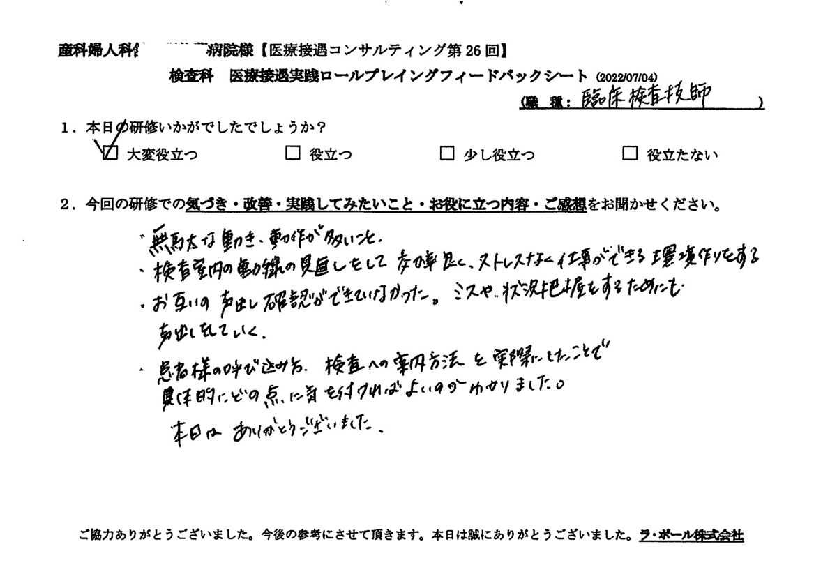 20220704-1-3.jpg