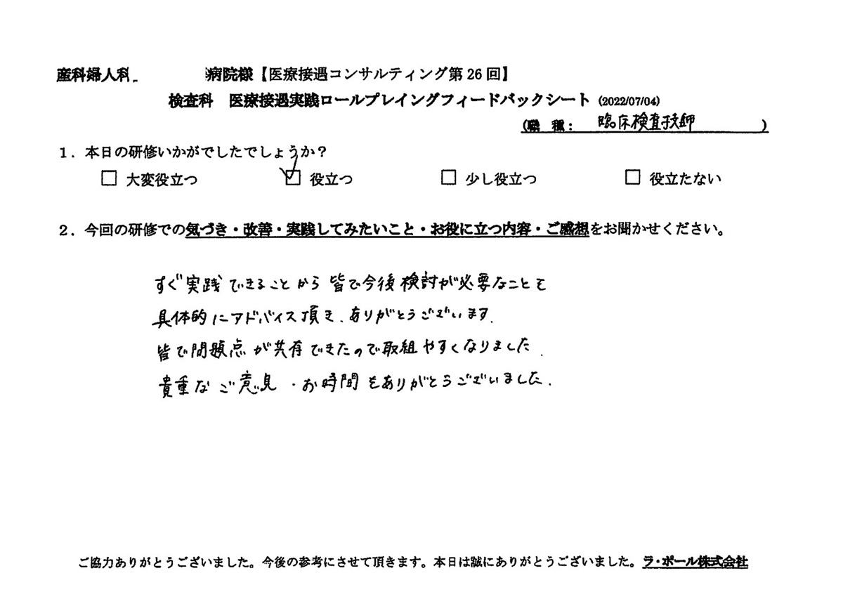 20220704-1-4.jpg