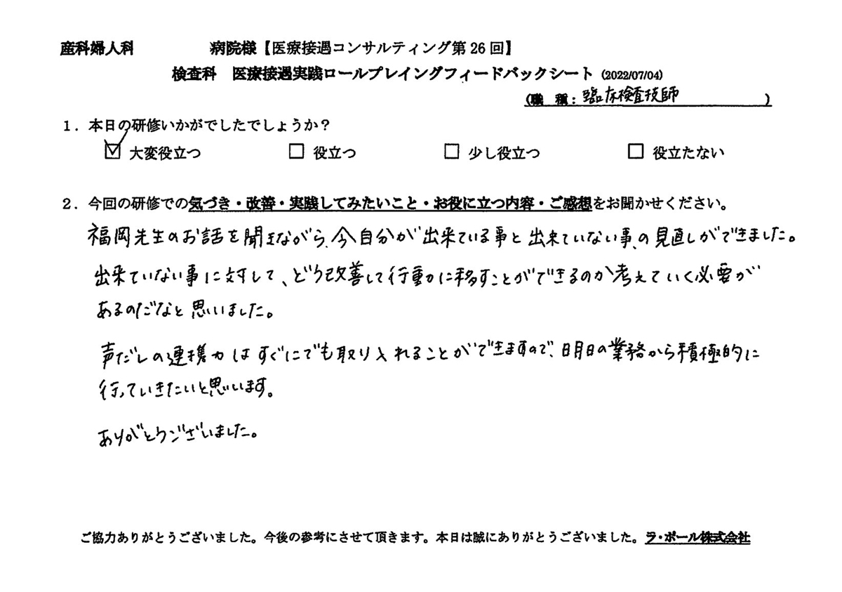 20220704-1.jpg