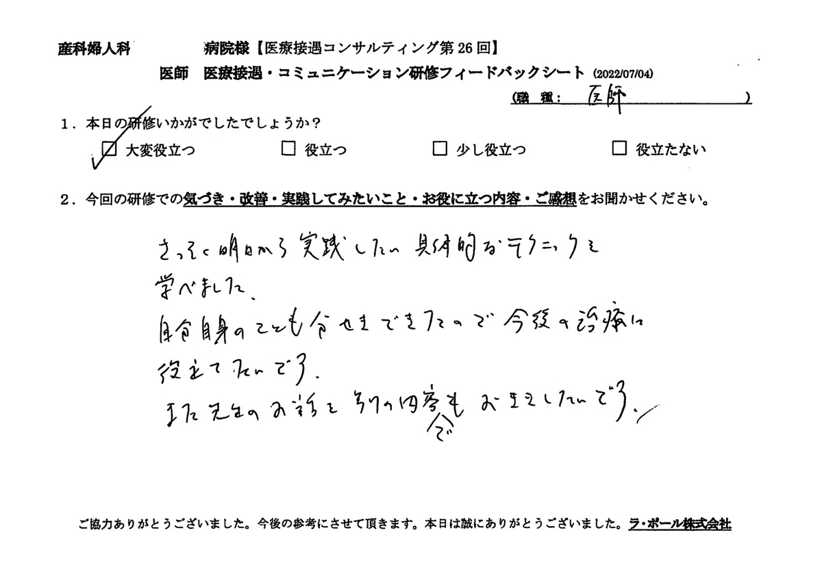 20220704-2-2.jpg