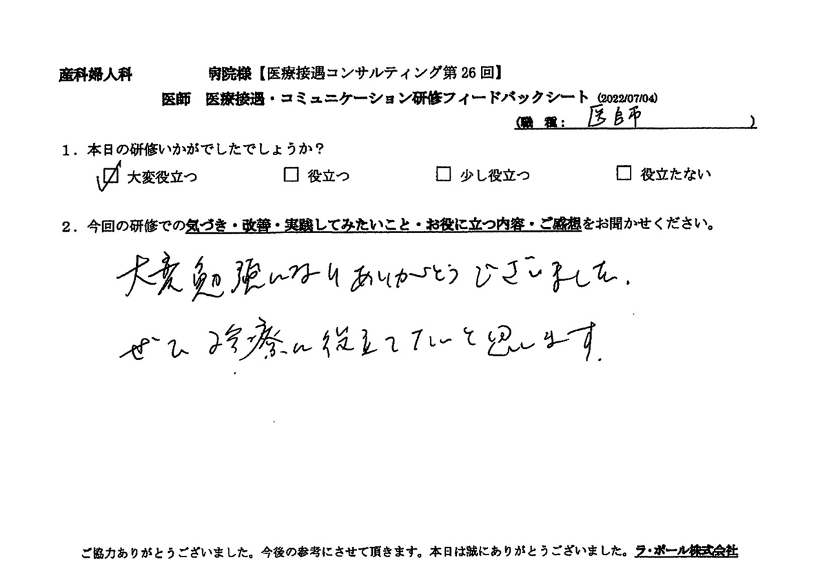 20220704-2-3.jpg
