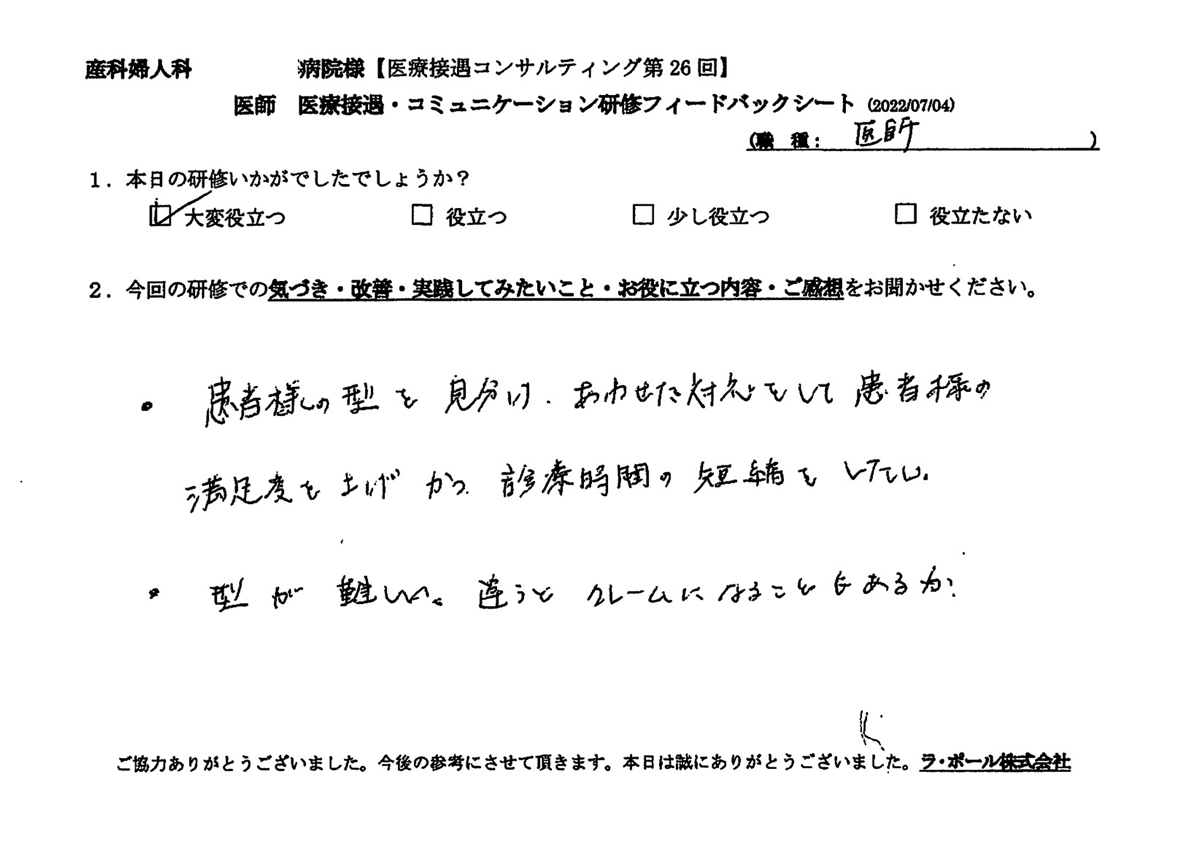 20220704-2-4.jpg