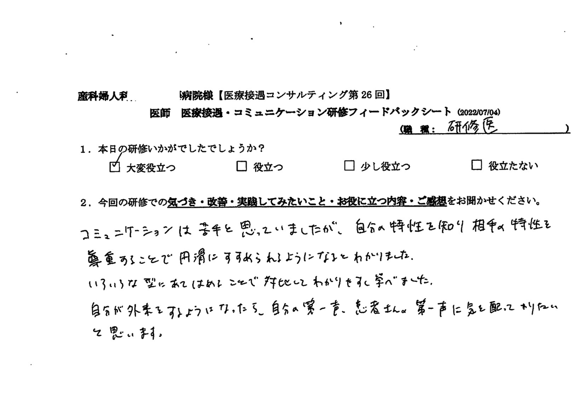 20220704-2-5.jpg