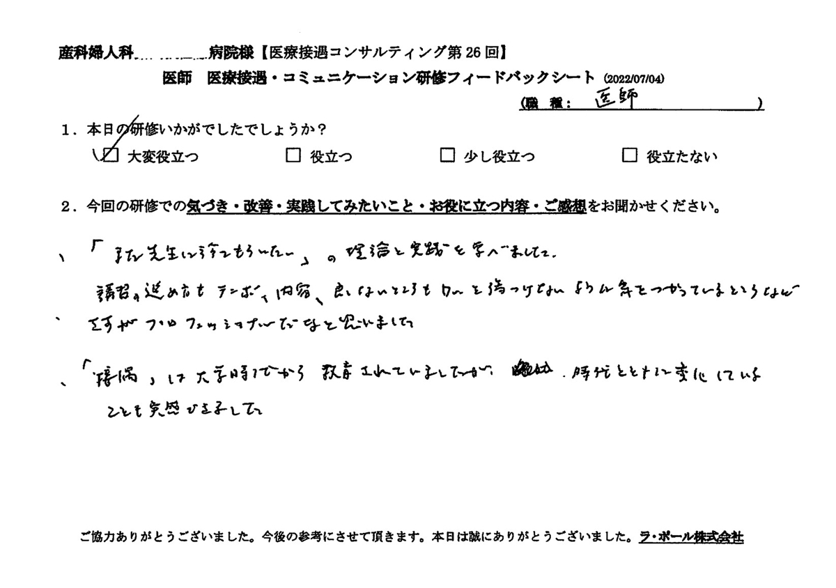 20220704-2.jpg