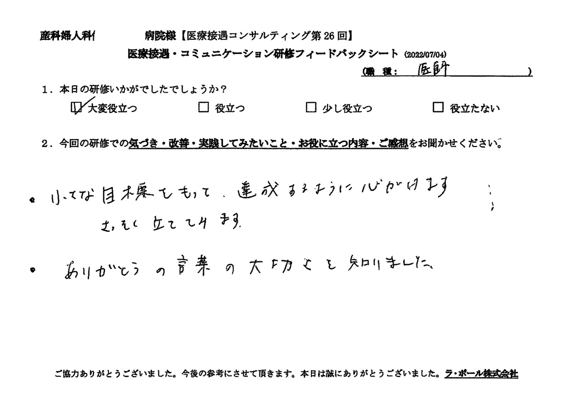 20220704-3-2.jpg