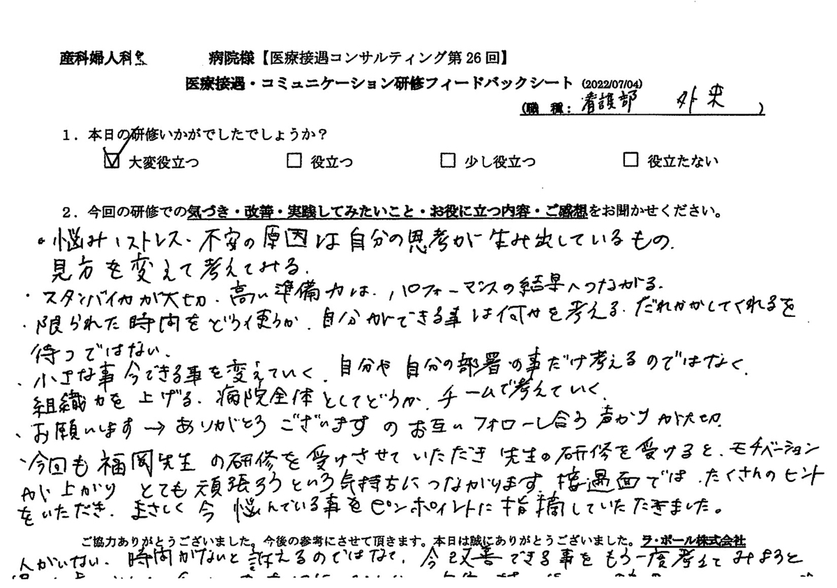 20220704-3-3.jpg