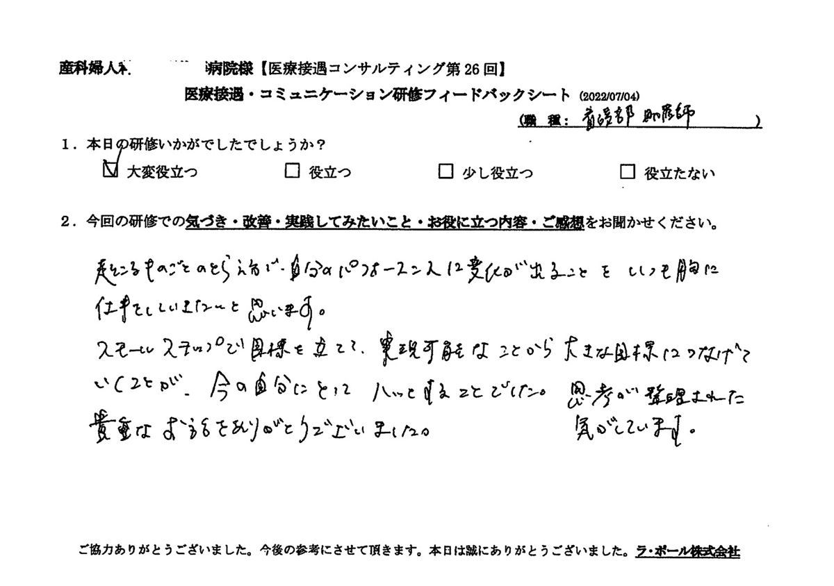 20220704-3-4.jpg