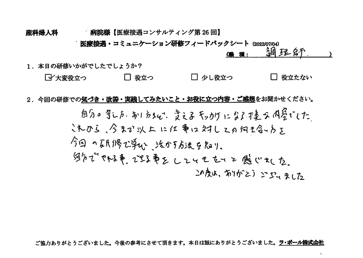 20220704-3-5.jpg