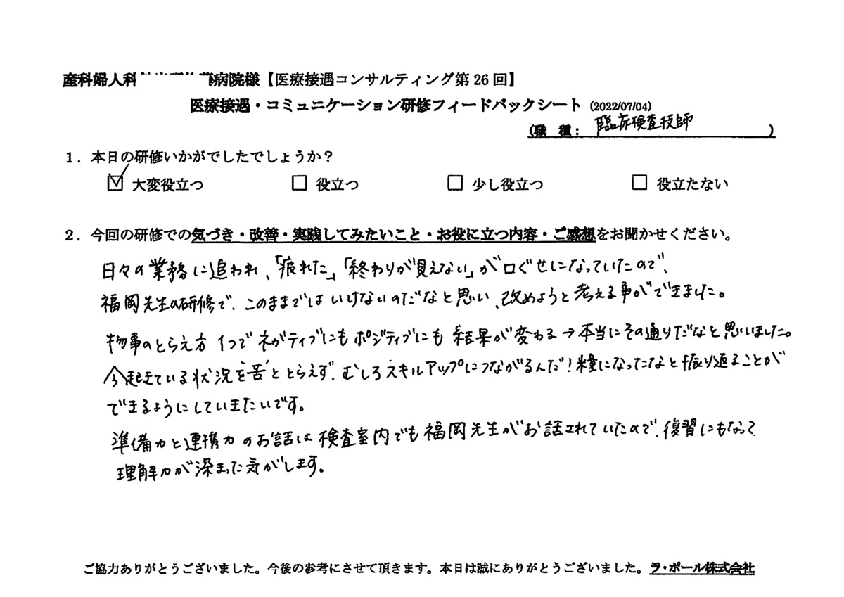 20220704-3-6.jpg
