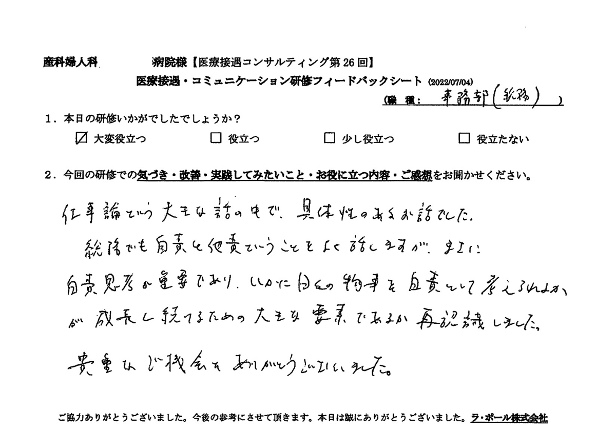 20220704-3-7.jpg