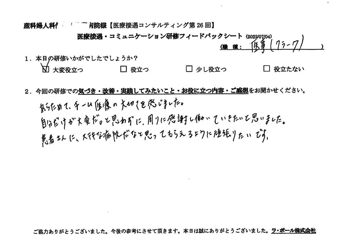 20220704-3-8.jpg