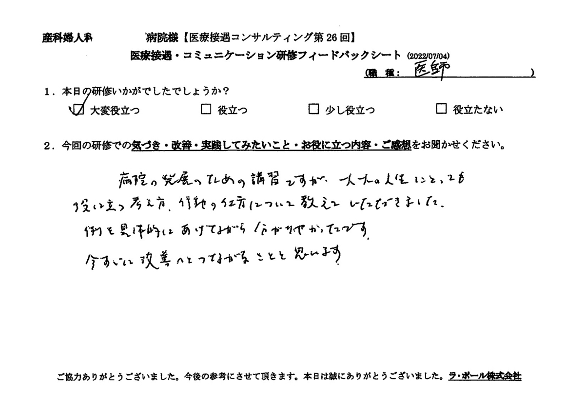 20220704-3.jpg