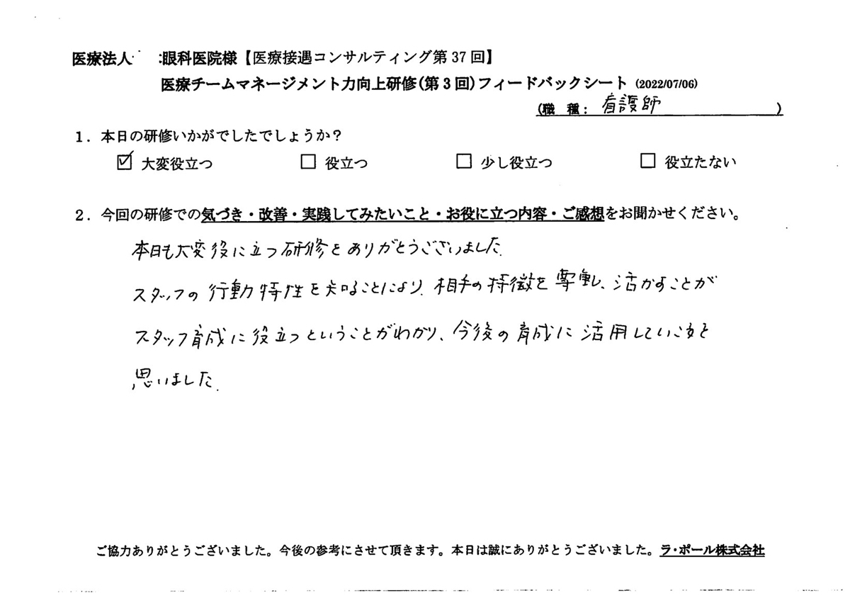 20220706-2.jpg