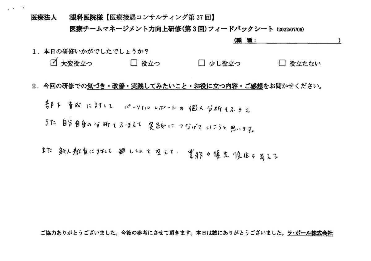 20220706-3.jpg