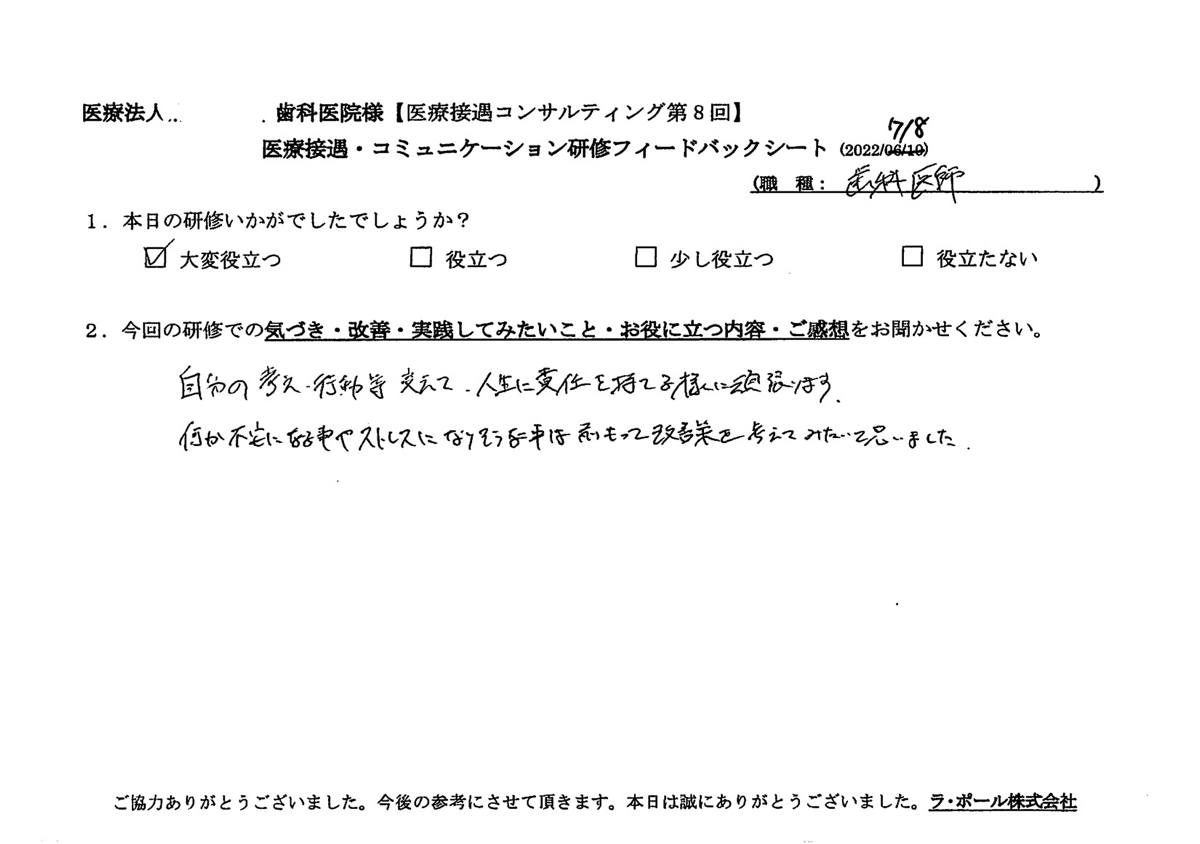 20220708-2.jpg