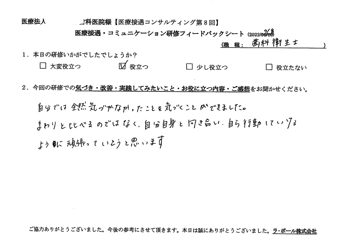 20220708-4.jpg