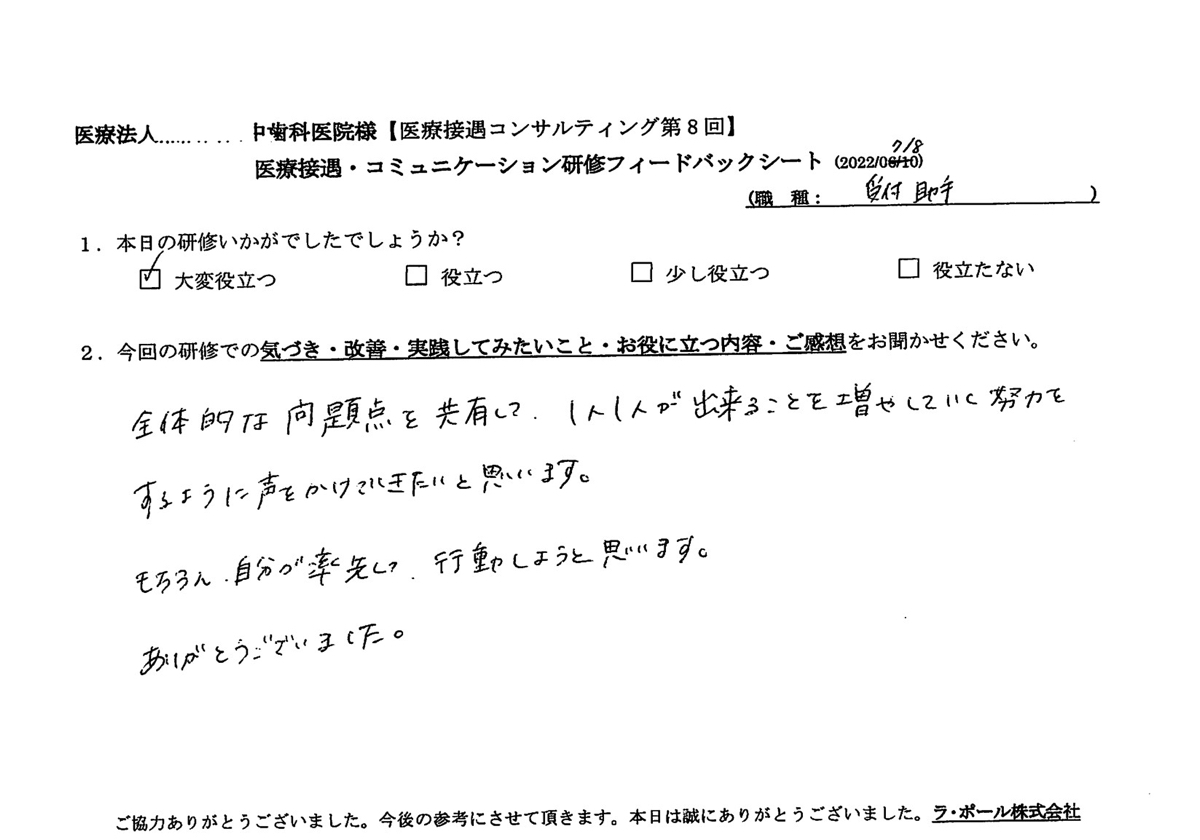 20220708-6.jpg