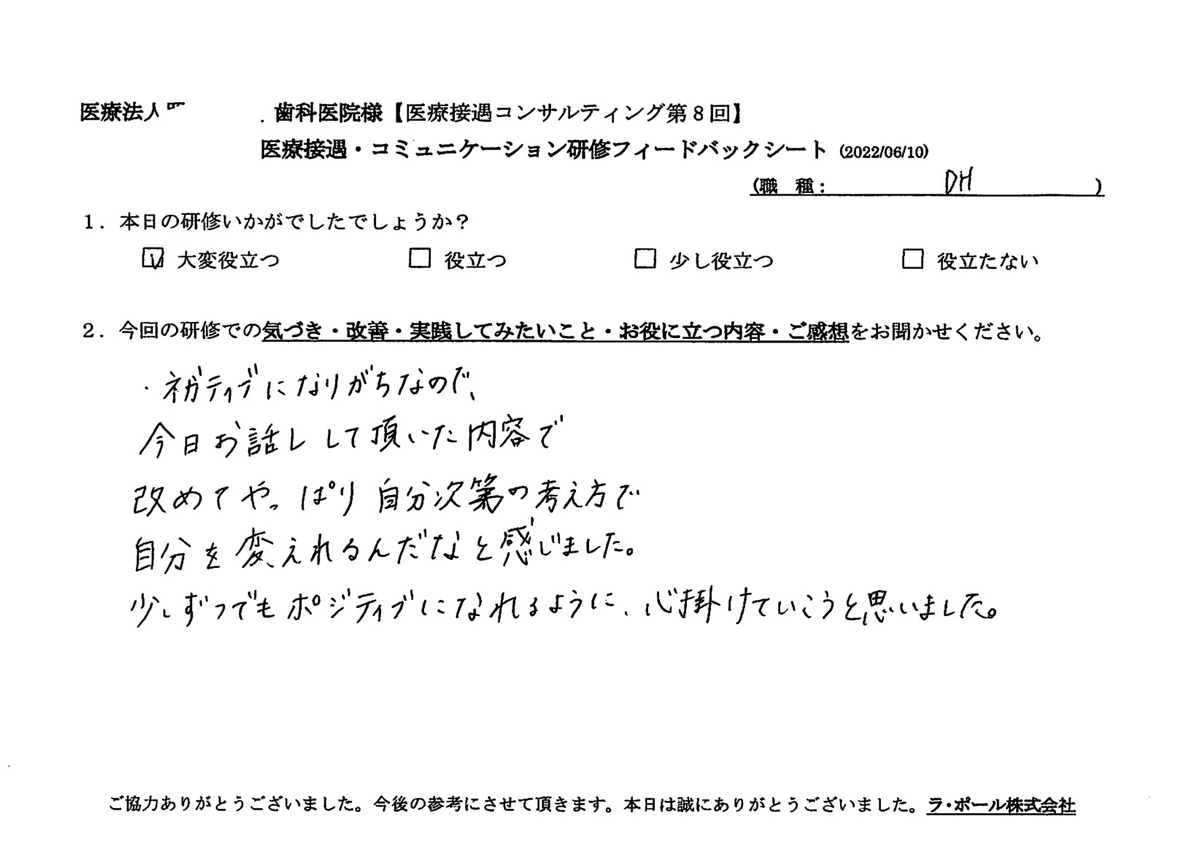 20220708-7.jpg