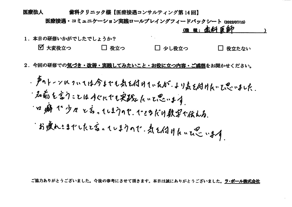 20220715-1-2.jpg