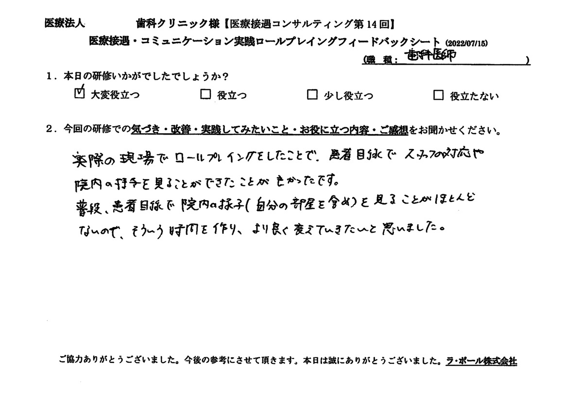 20220715-1-3.jpg