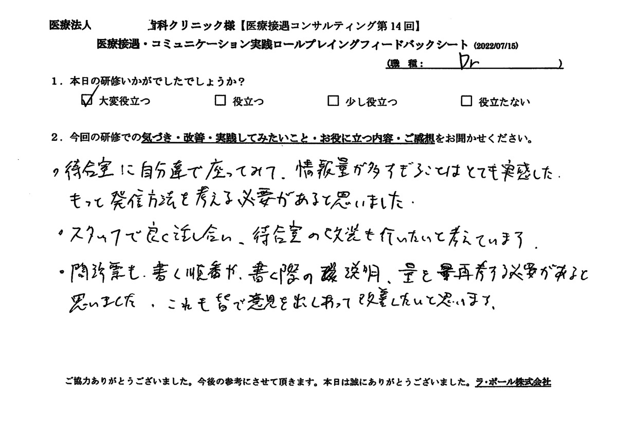 20220715-1.jpg