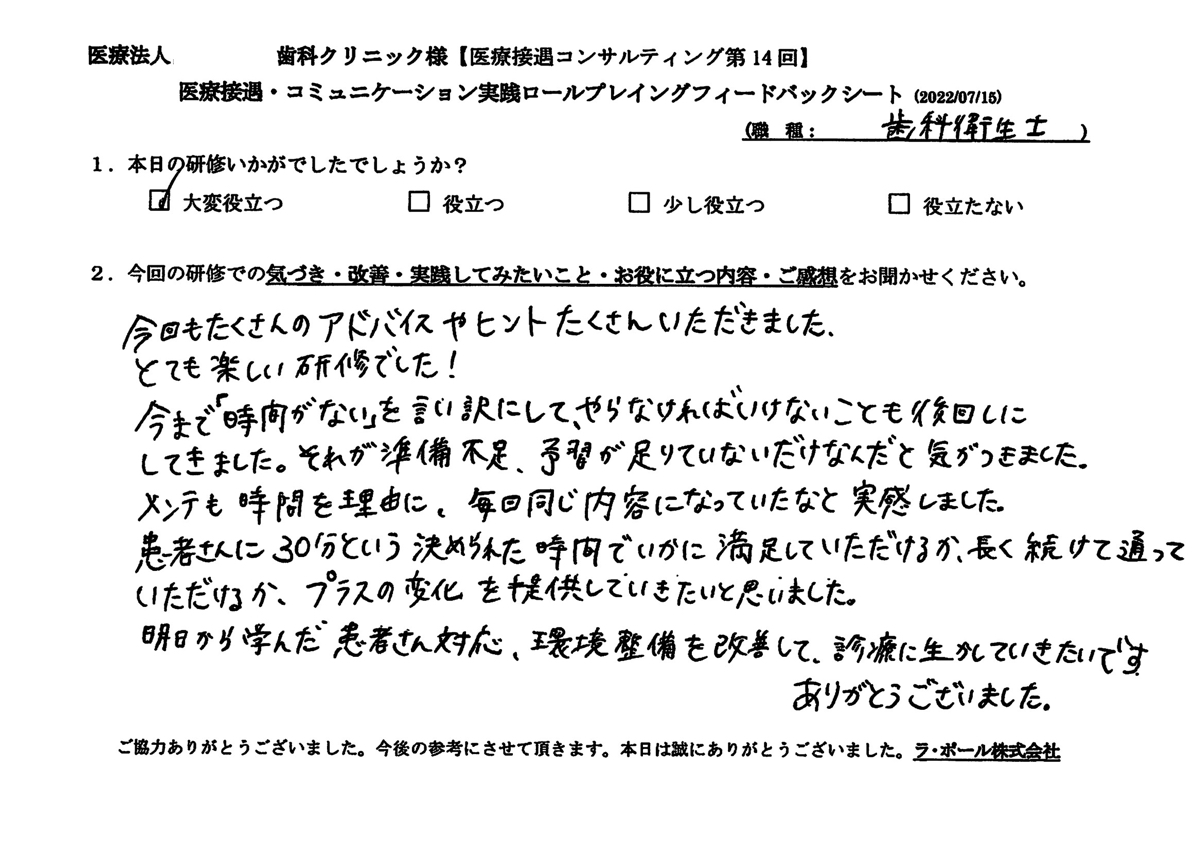 20220715-2-3.jpg