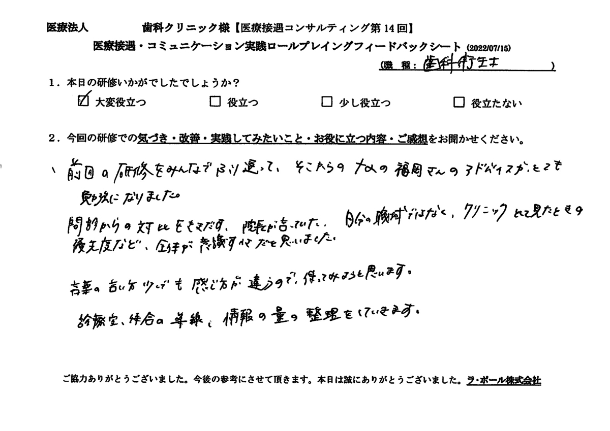 20220715-2-4.jpg