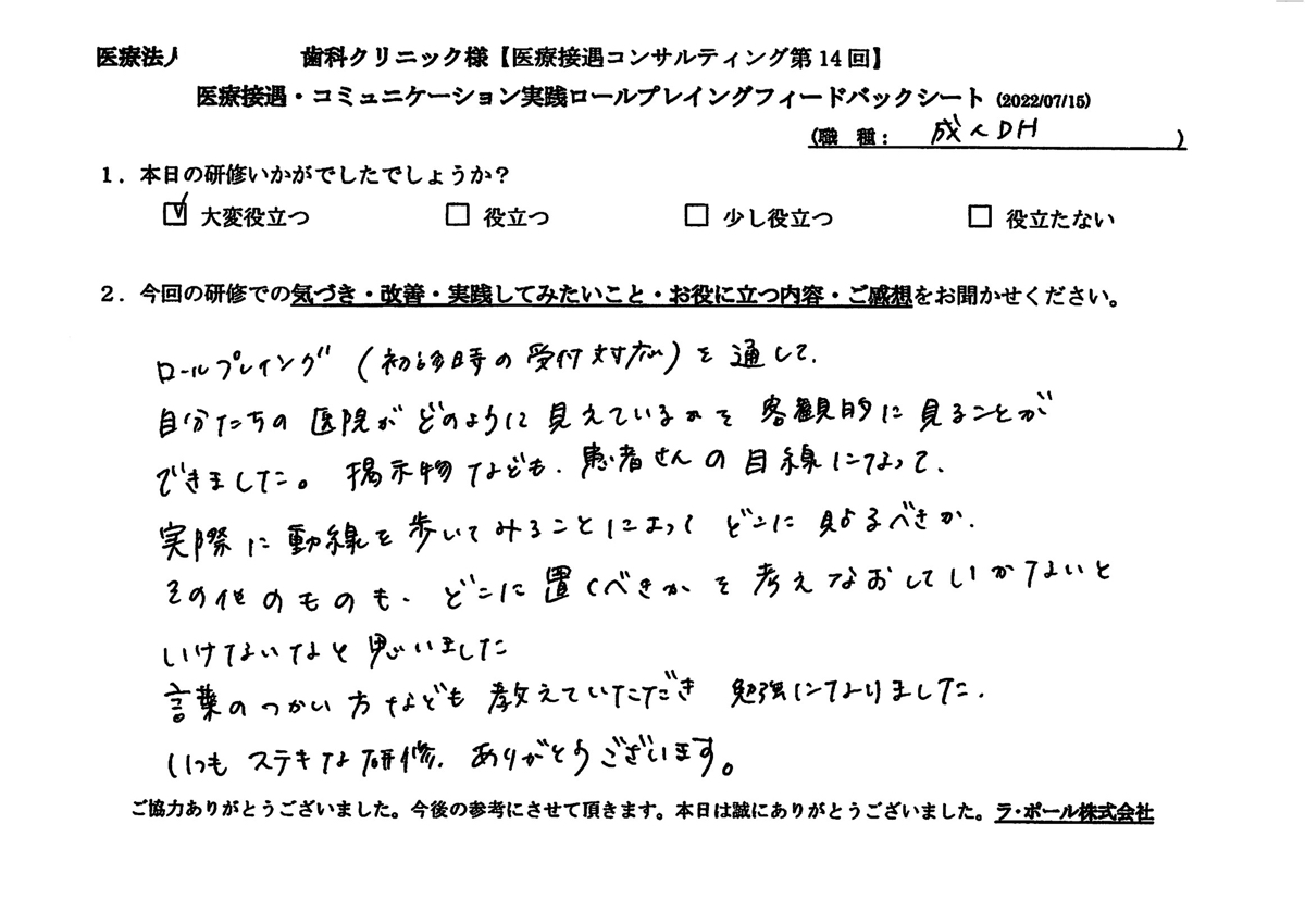 20220715-2-5.jpg