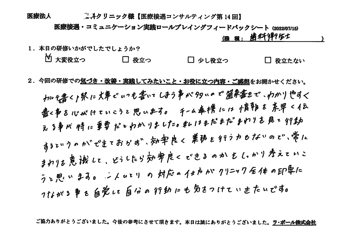 20220715-2-6.jpg