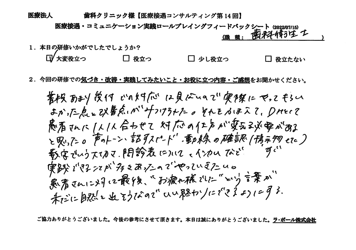 20220715-2.jpg