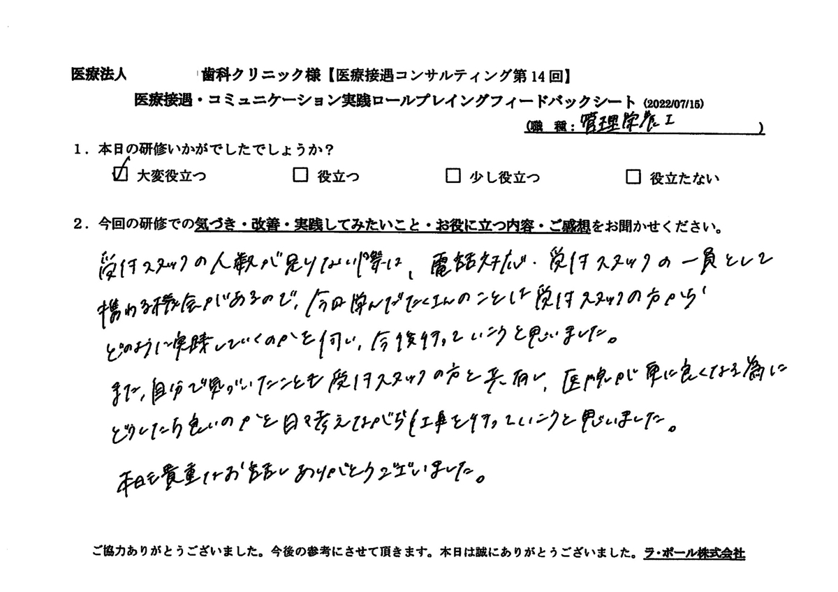 20220715-3-2.jpg