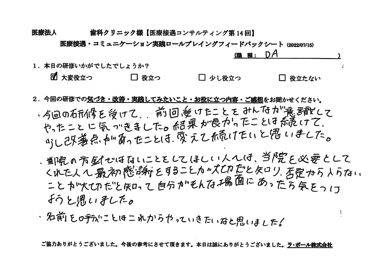 20220715-3-3.jpg