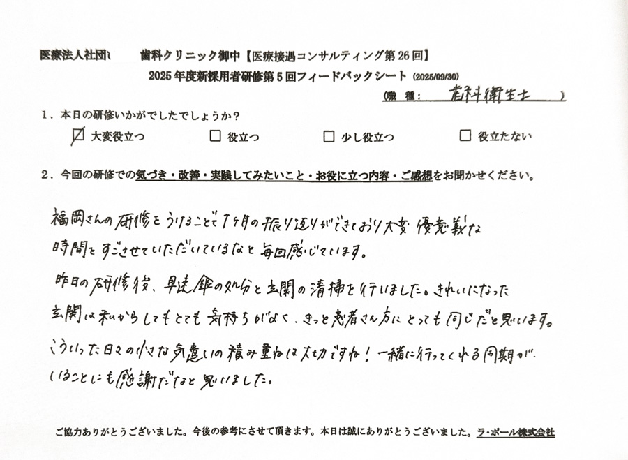この1ヶ月間は自分を見つめ直す機会が何度もありました。