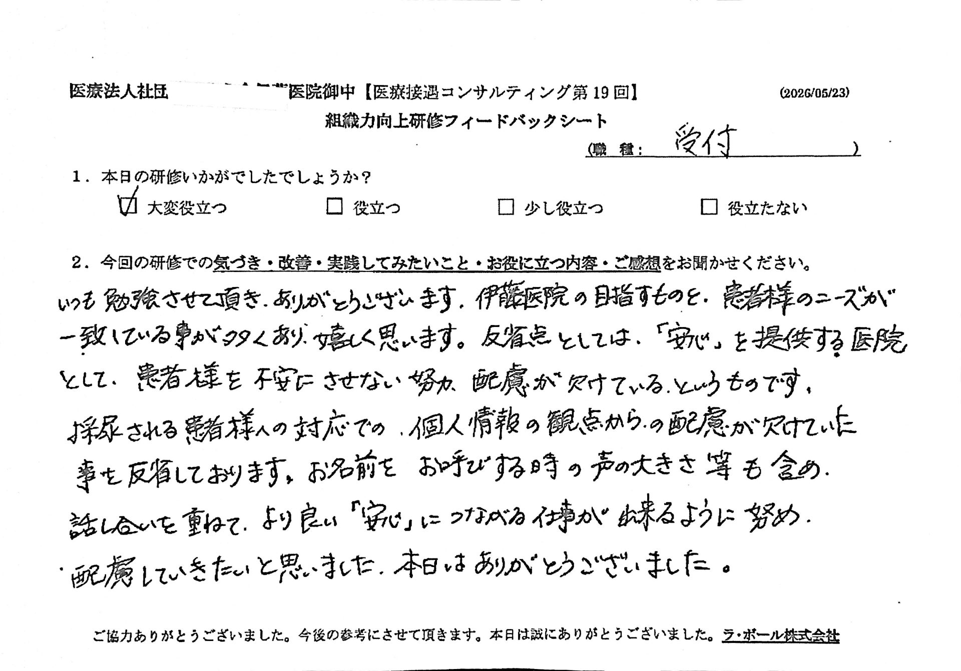 いつも勉強させていただきありがとうございます。