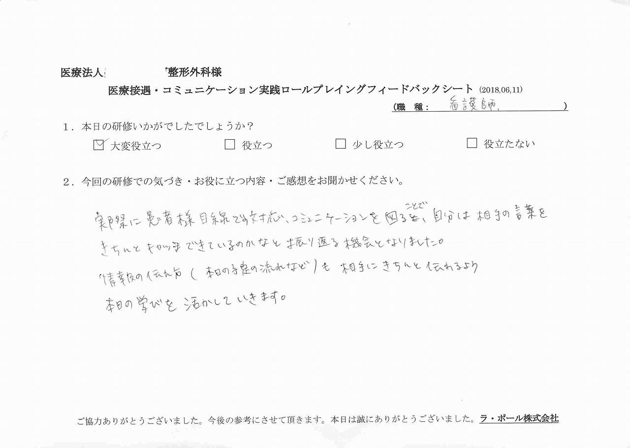 2018年06月12日17時45分09秒.jpg