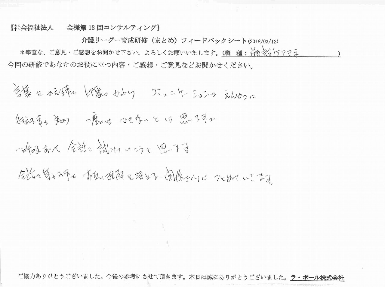 2018年03月15日13時10分09秒.jpg