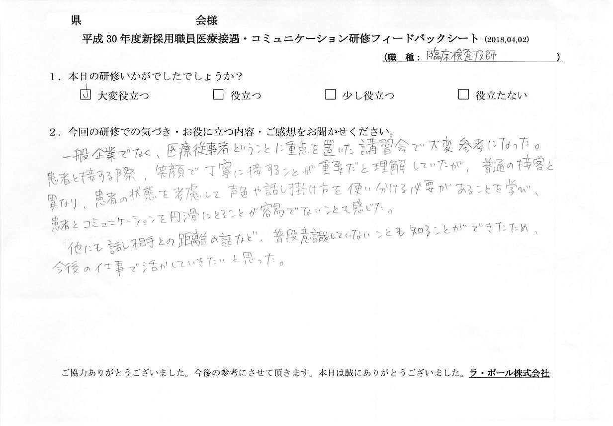 2018年05月21日10時36分39秒.jpg