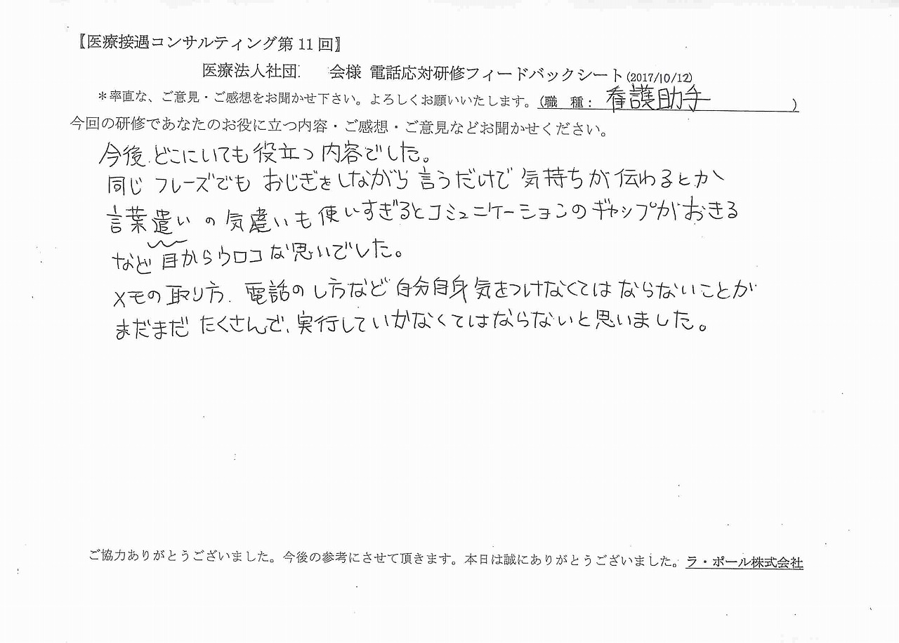 2017年10月19日09時46分13秒.jpg