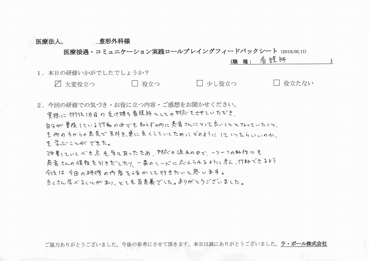 2018年06月12日17時43分32秒.jpg