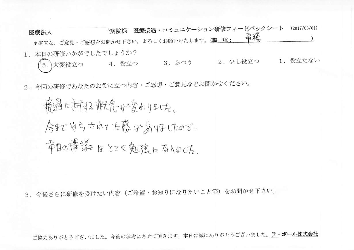 2017年03月29日12時36分37秒.jpg