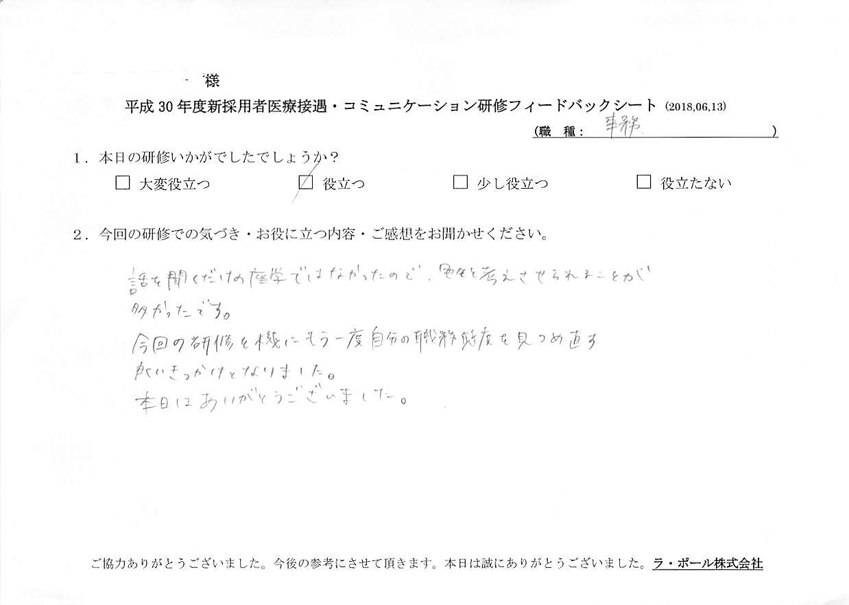 2018年07月09日12時35分16秒.jpg