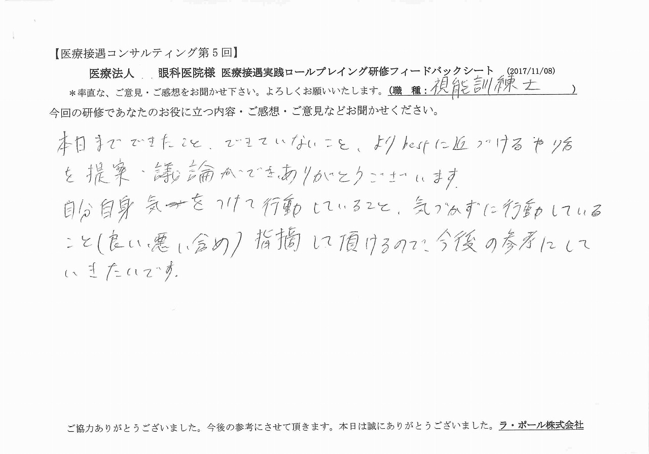 2017年11月13日10時48分03秒.jpg
