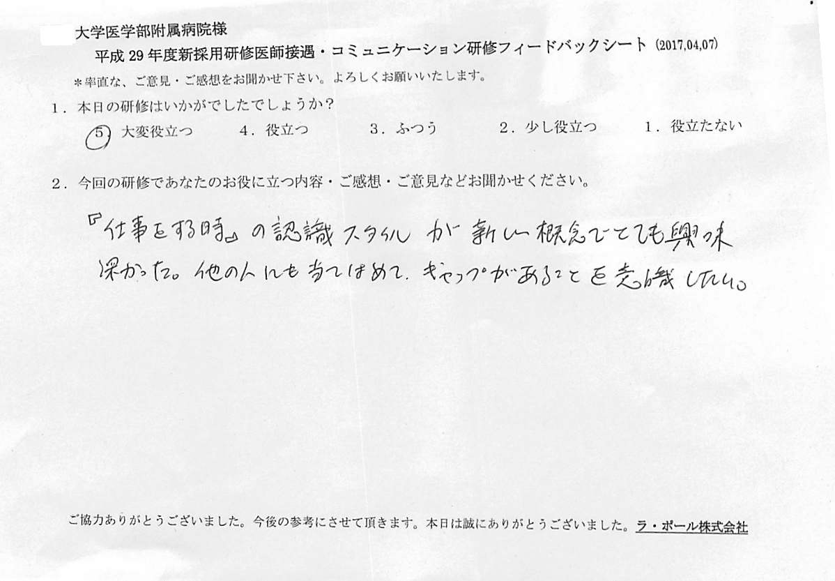 2017年04月10日11時15分19秒.jpg